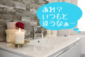 便の色が変わる薬