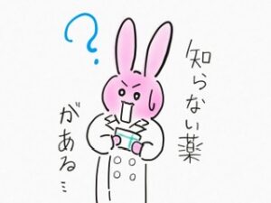 育休から復帰あるある